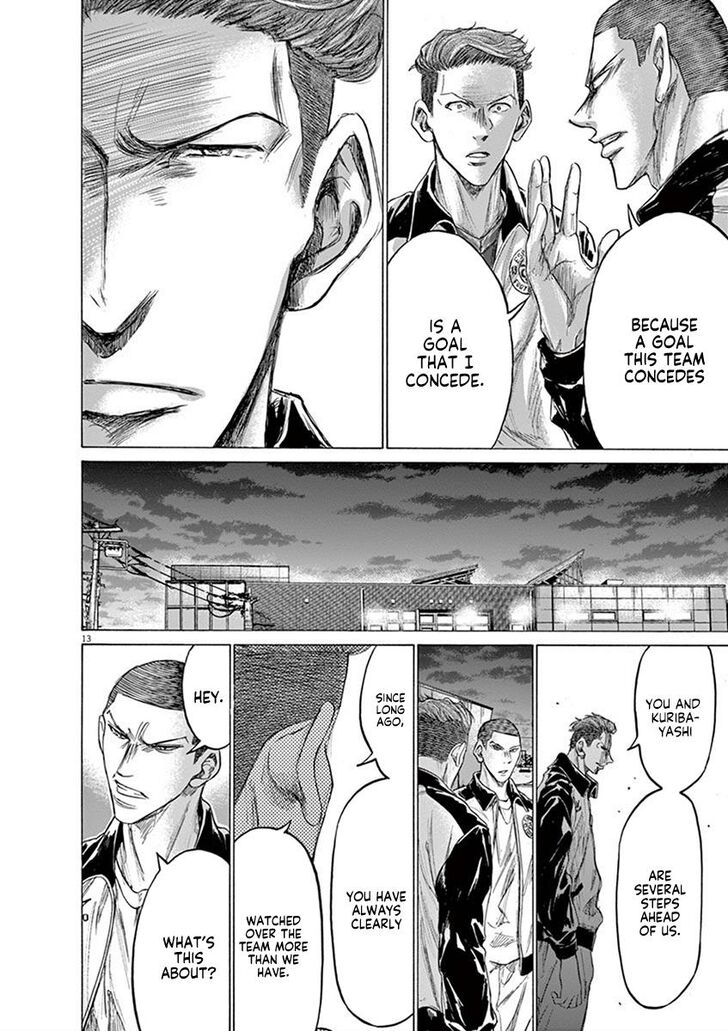 Ao Ashi, Chapter 204 image 14